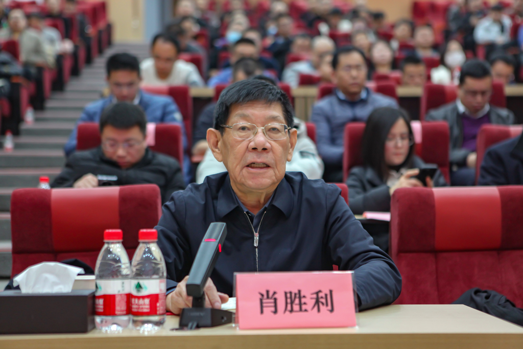 KS体育微电召开2023年度经营班子述职大会