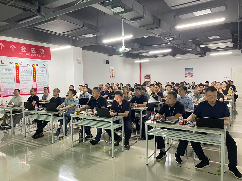KS体育微电召开2024年上半年销售会议